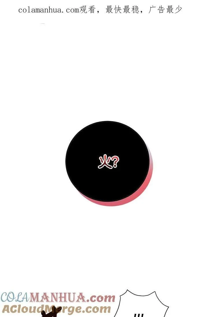 第16话 第93页