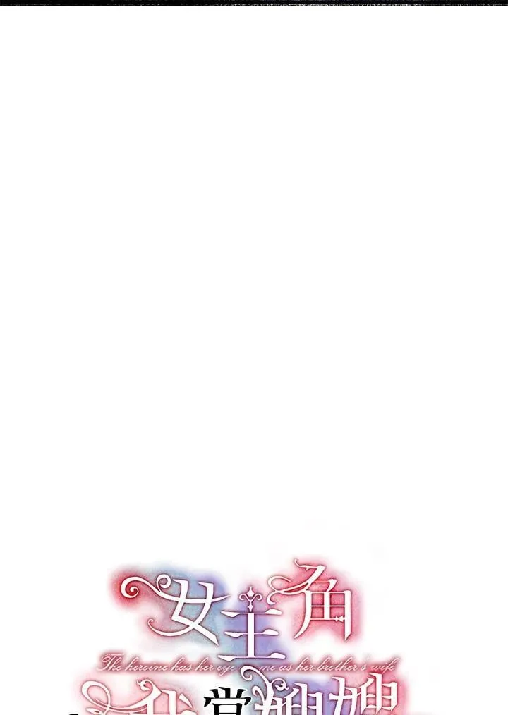 第17话 第6页