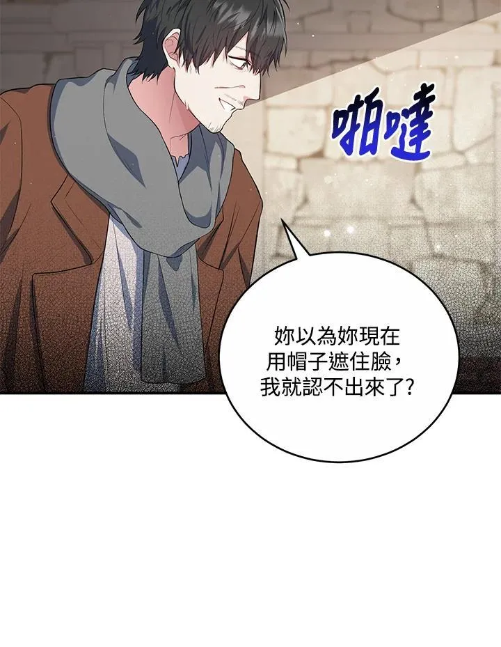 第17话 第9页