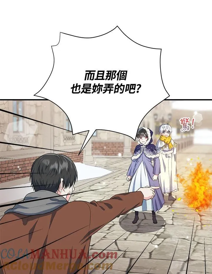 第17话 第10页