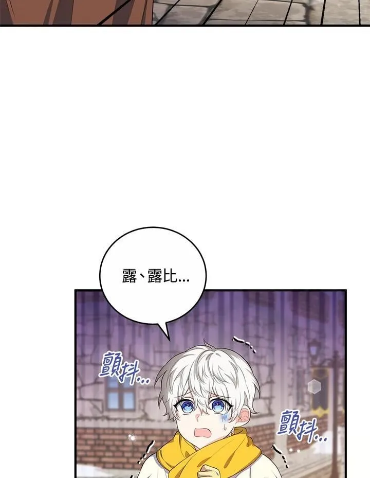 第17话 第11页