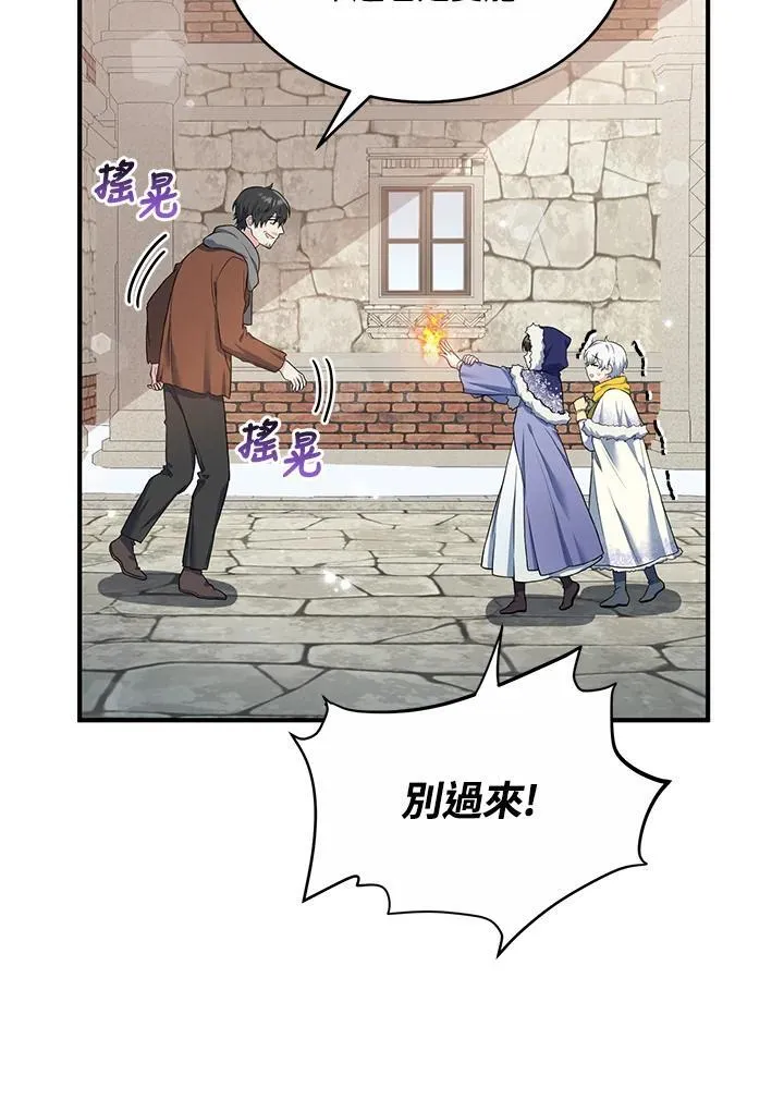 第17话 第17页