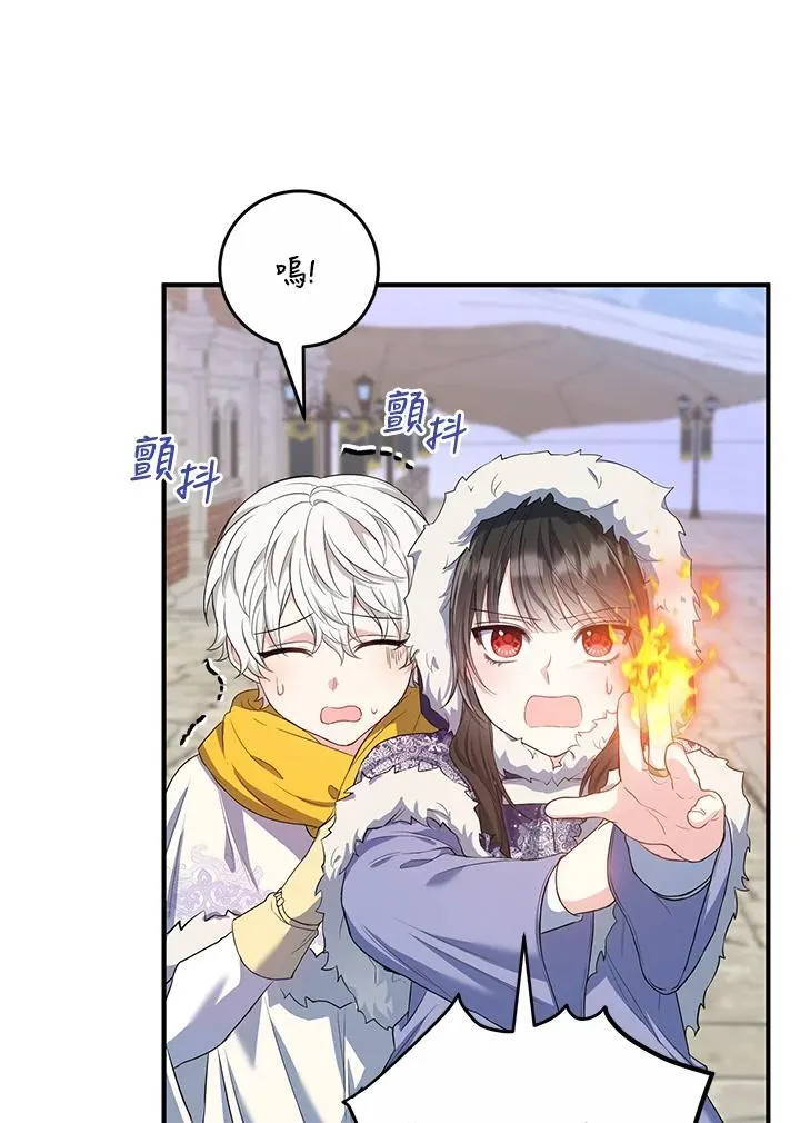 第17话 第18页