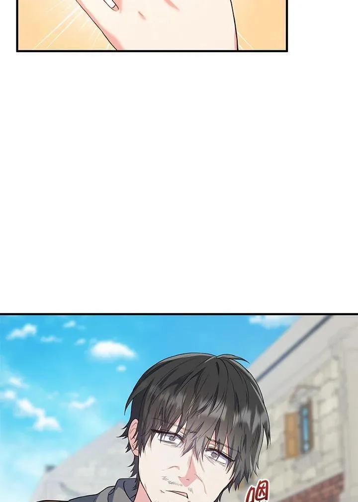 第17话 第20页