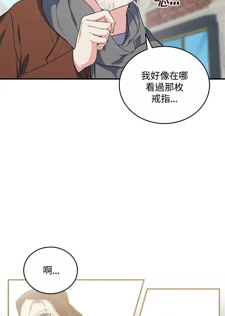 第17话 第21页