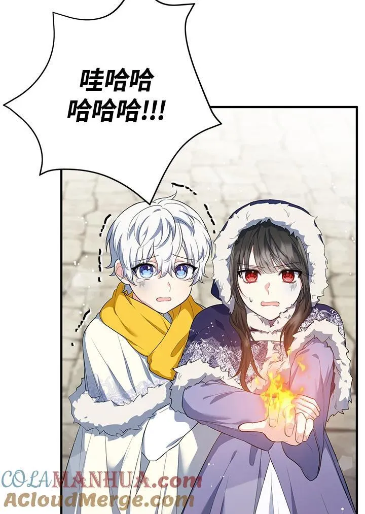 第17话 第25页