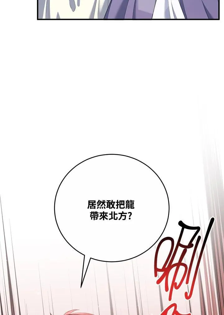 第17话 第26页