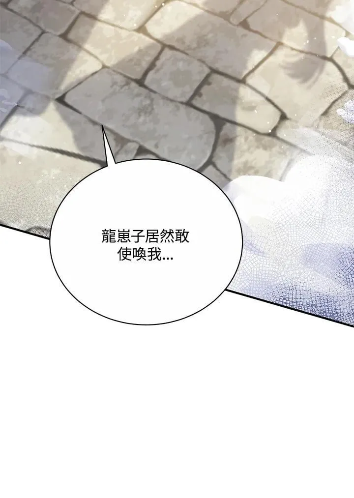 第17话 第30页