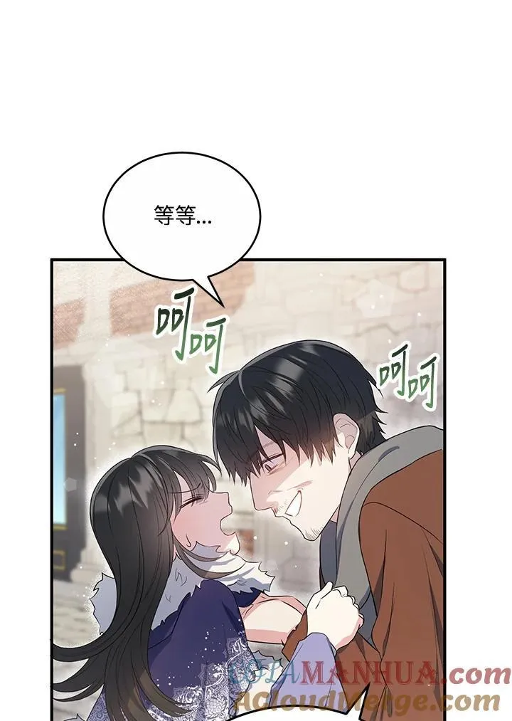 第17话 第31页