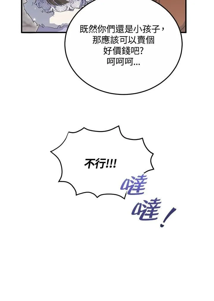 第17话 第32页