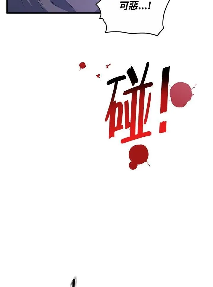 第17话 第35页