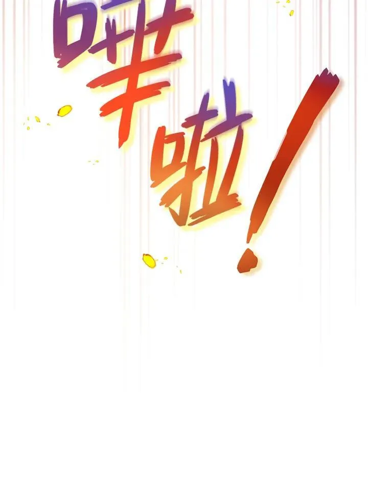 第17话 第41页