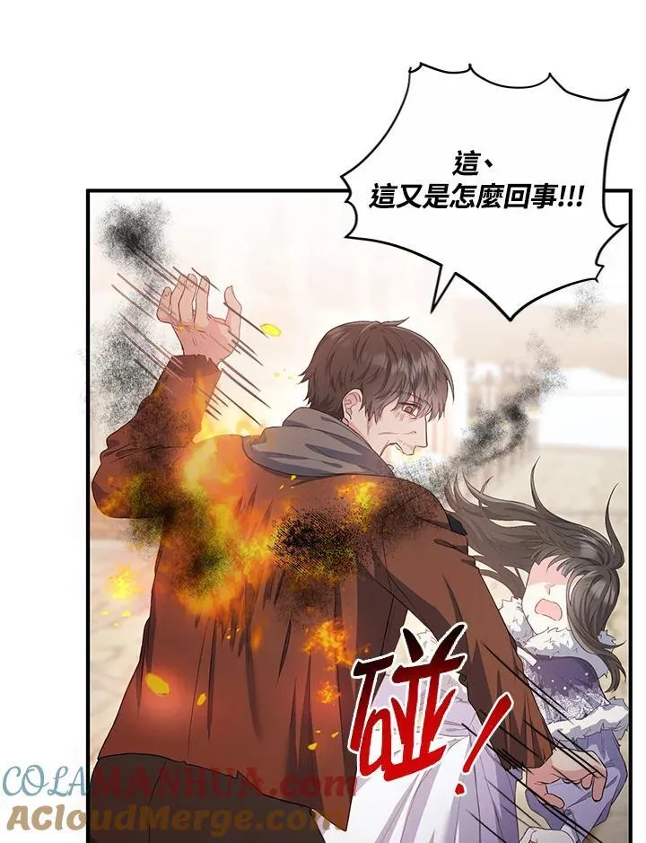 第17话 第43页