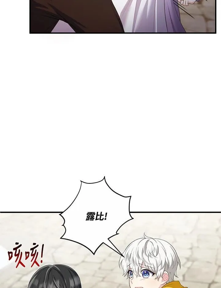 第17话 第44页