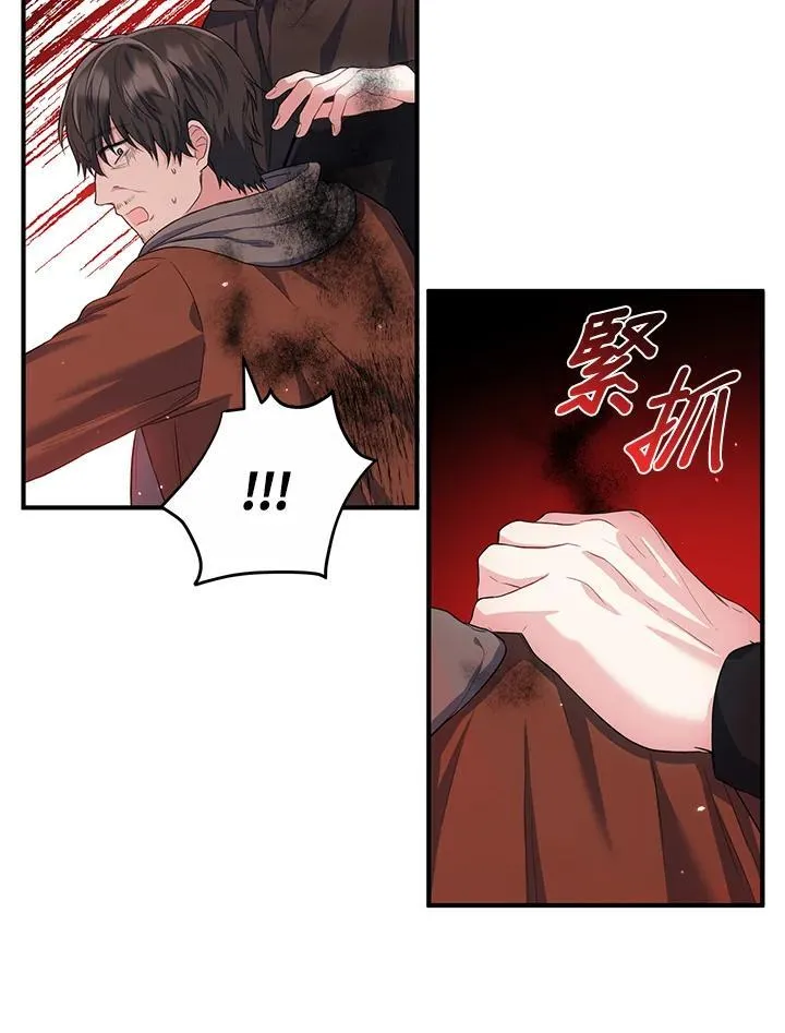 第17话 第51页
