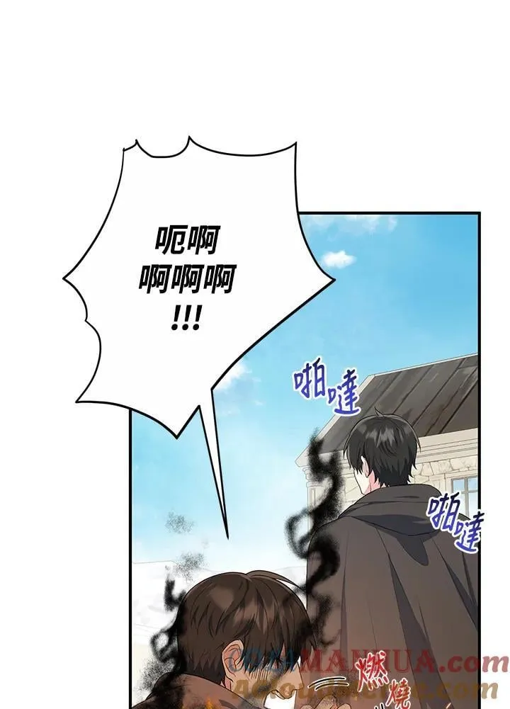 第17话 第52页