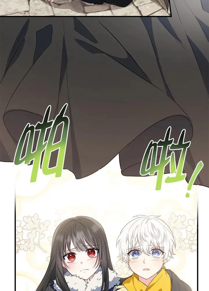 第17话 第54页
