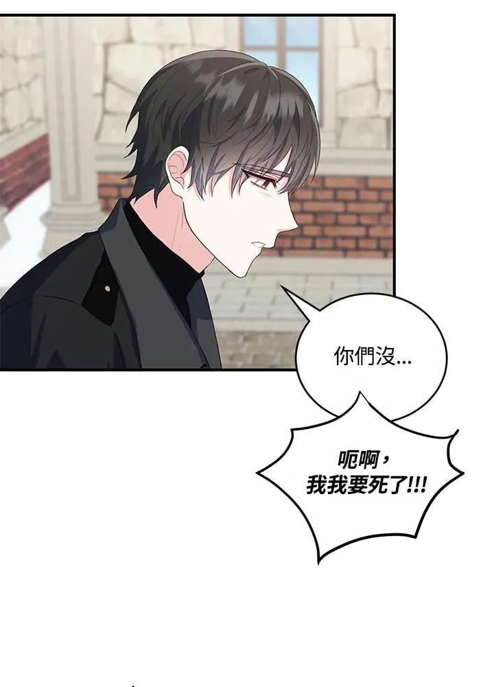 第17话 第56页
