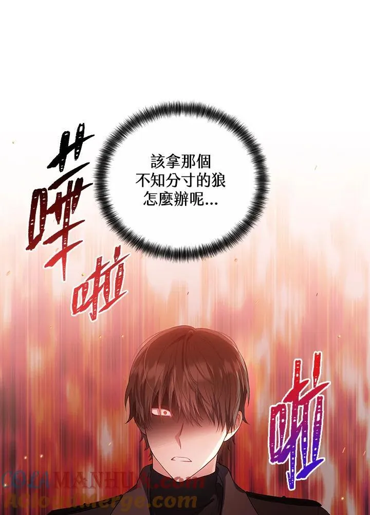 第17话 第58页
