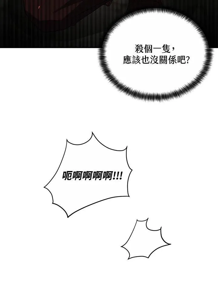 第17话 第60页