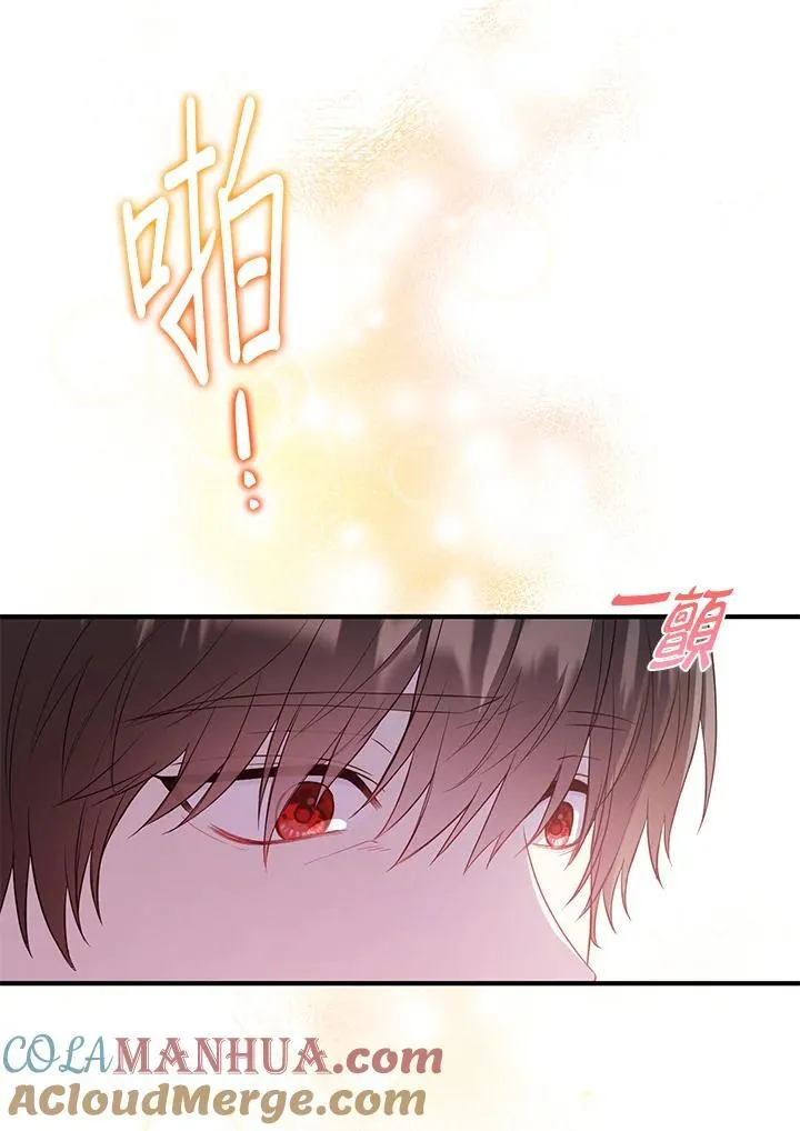 第17话 第61页