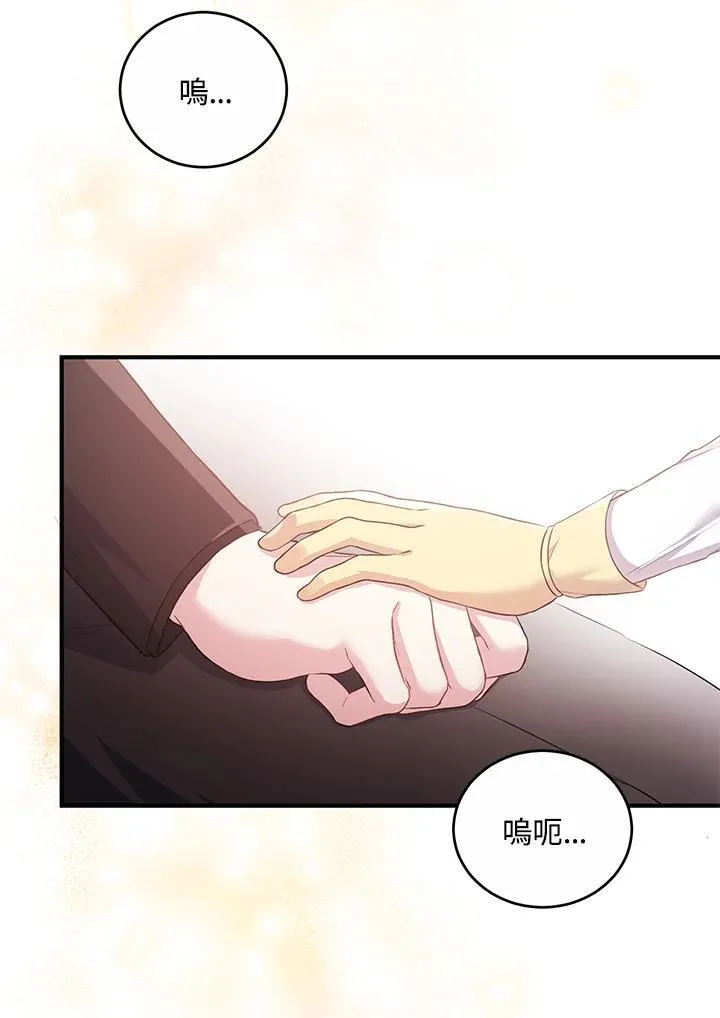 第17话 第62页