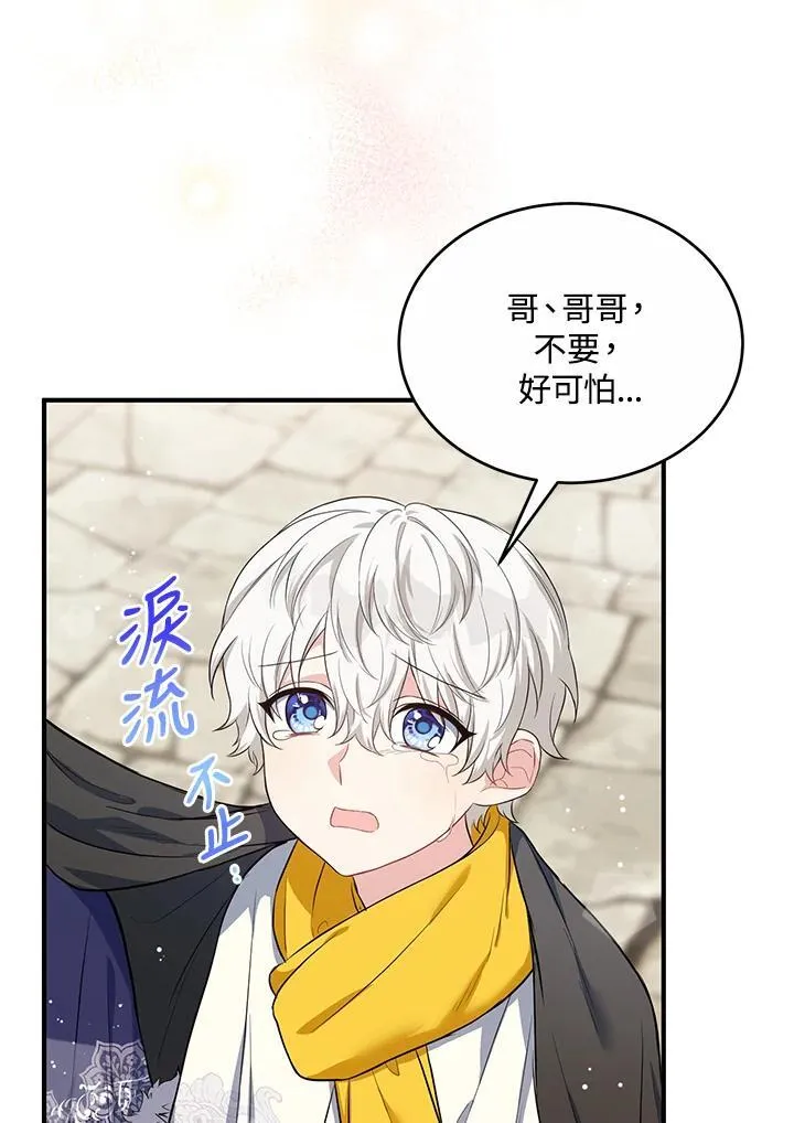 第17话 第63页