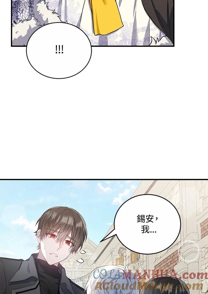 第17话 第64页