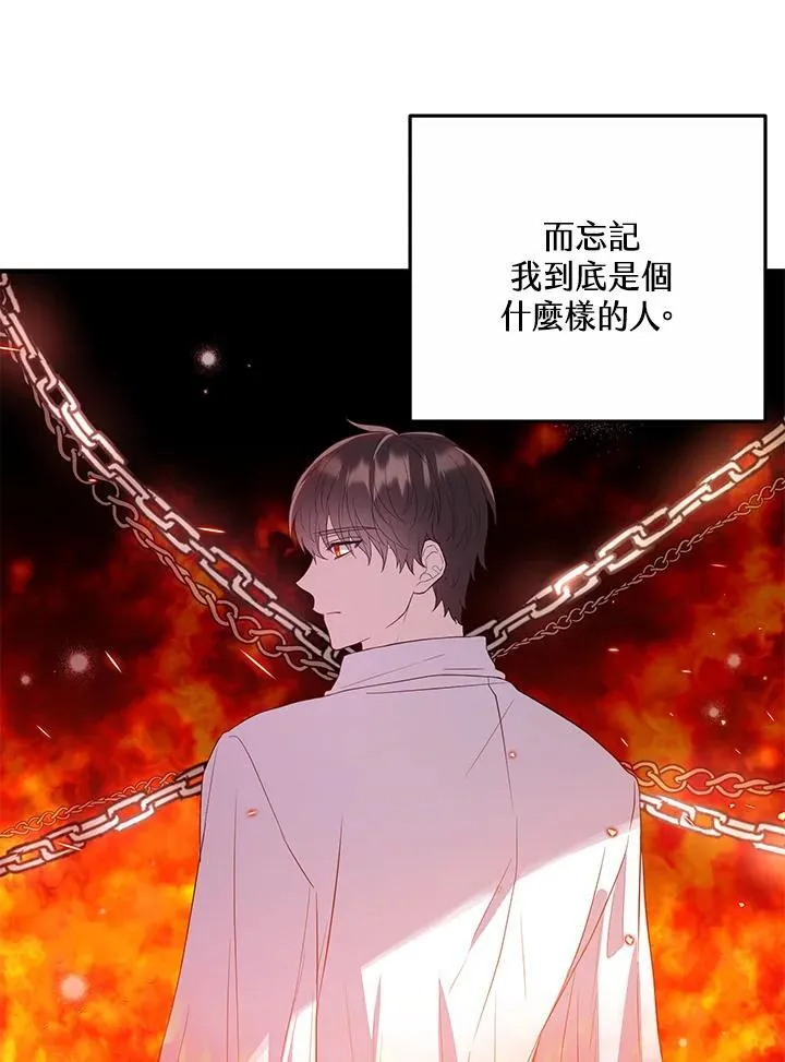第17话 第69页