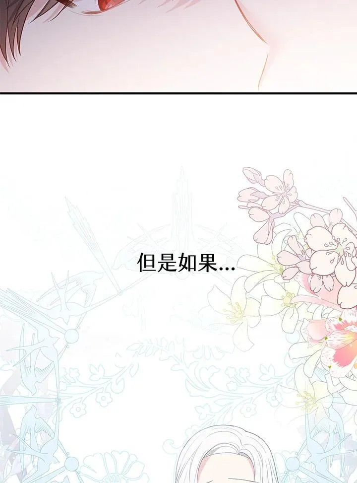 第17话 第71页