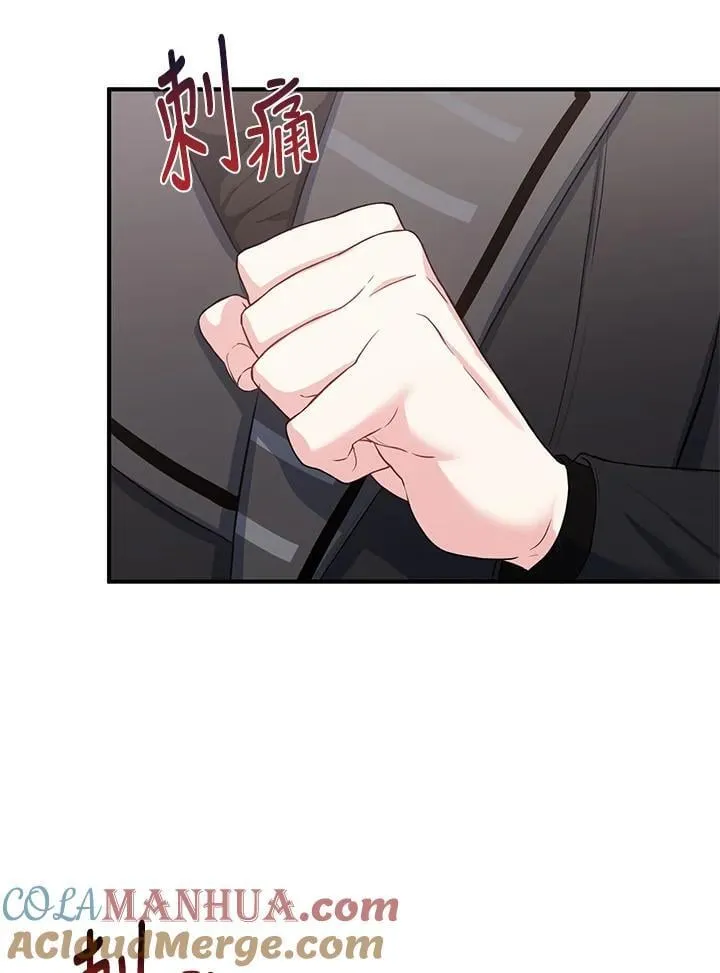 第17话 第73页