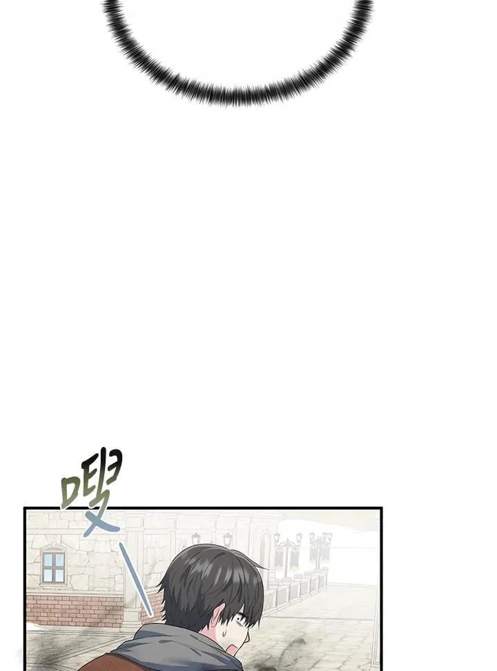 第17话 第75页