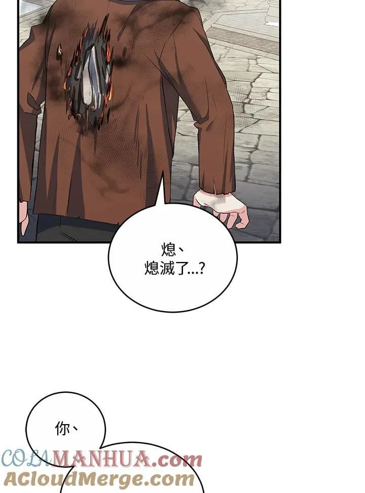 第17话 第76页