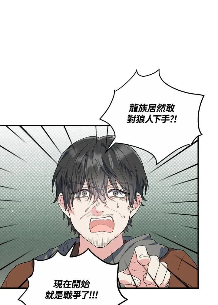 第17话 第78页