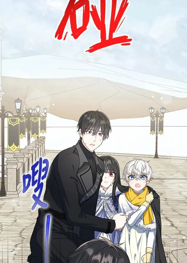 第17话 第80页