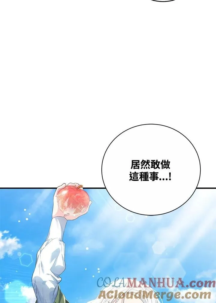 第17话 第85页