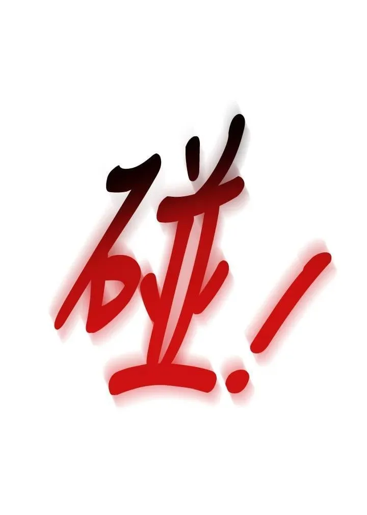 第18话 第3页