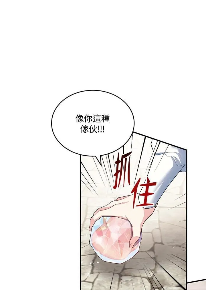 第18话 第9页