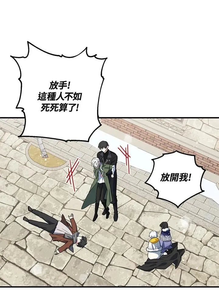 第18话 第15页