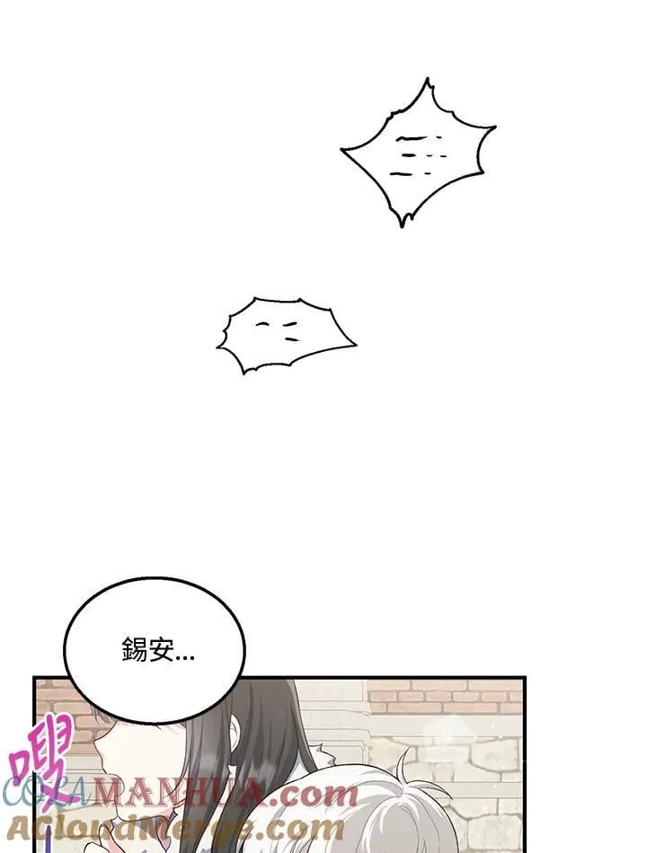 第18话 第16页