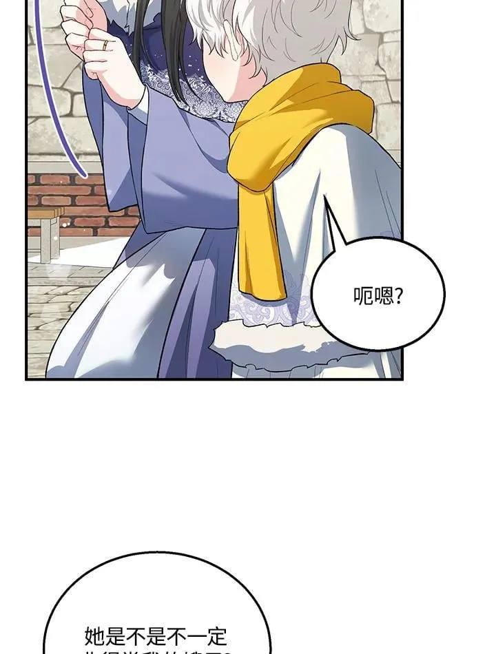 第18话 第17页