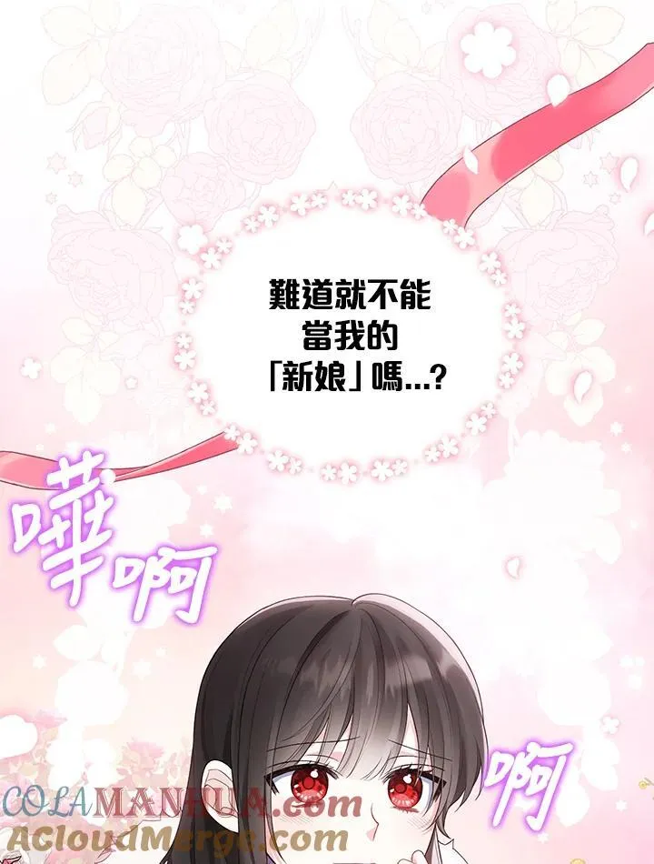 第18话 第19页