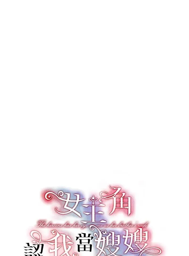 第18话 第21页