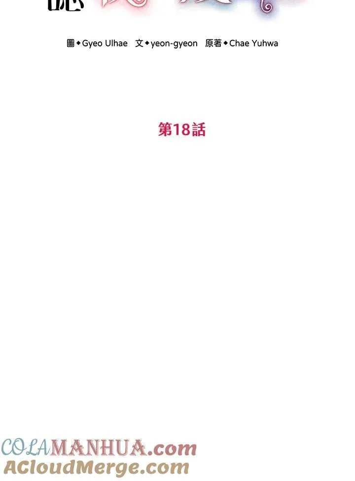 第18话 第22页
