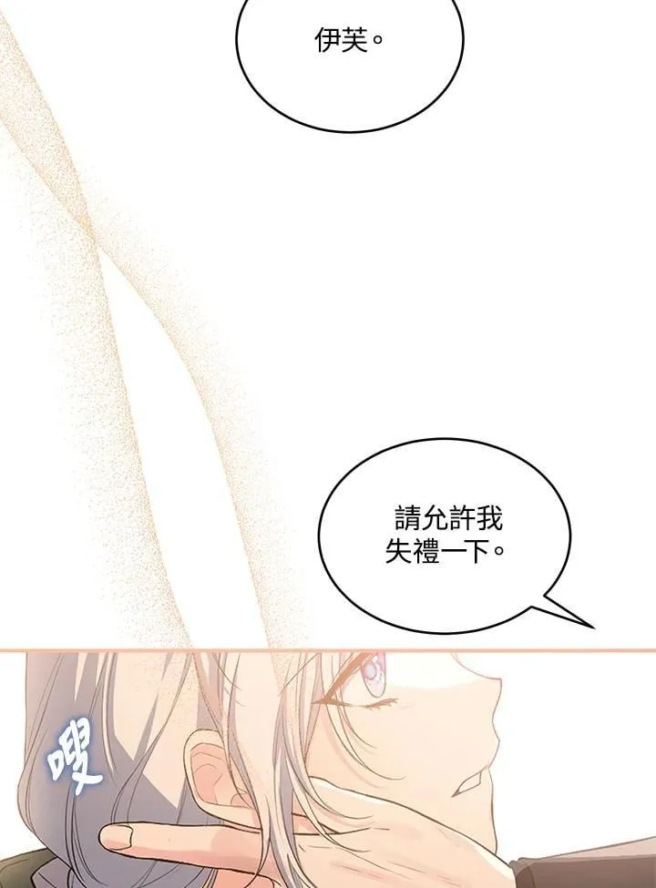 第18话 第24页