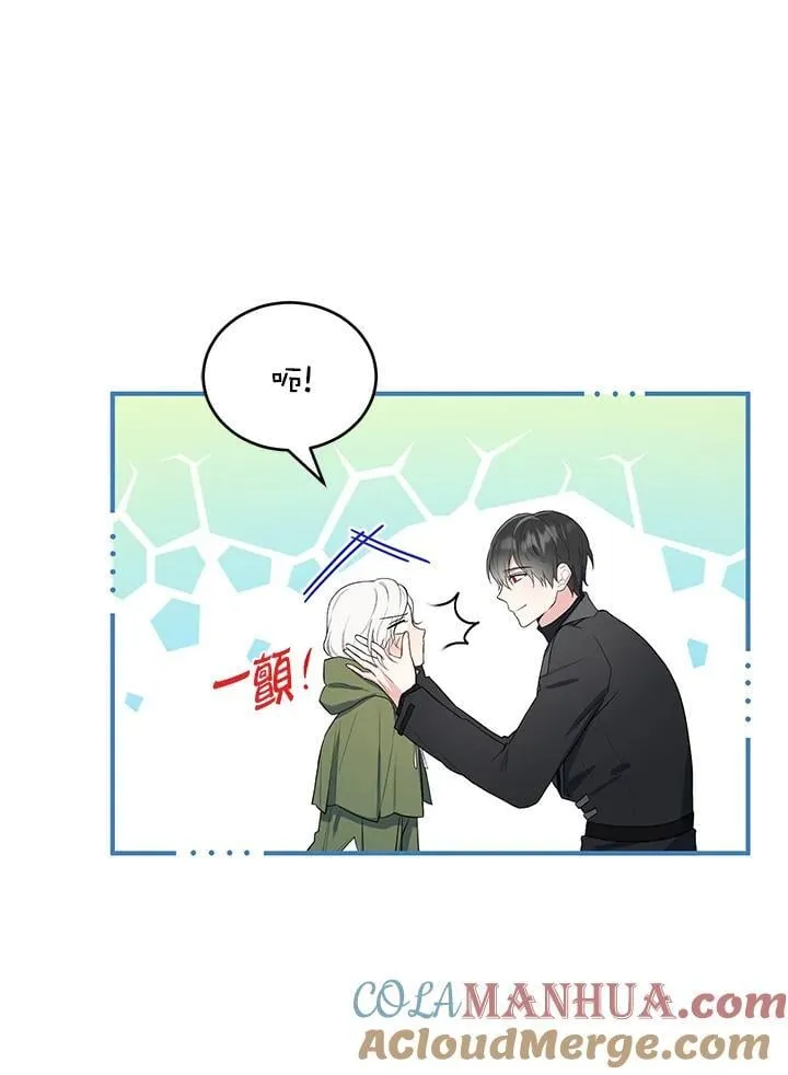 第18话 第28页