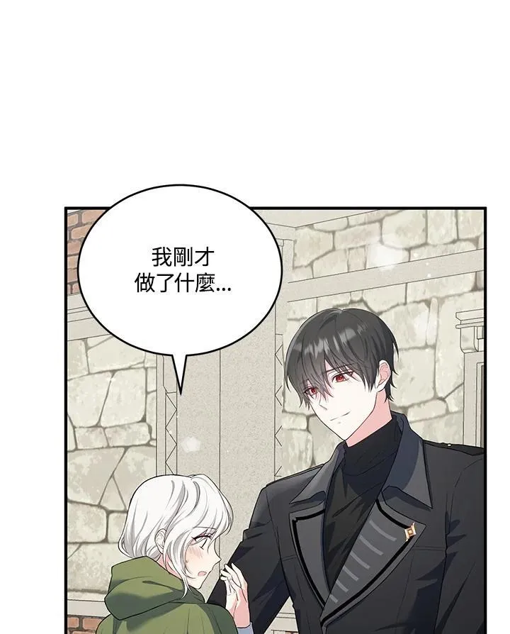 第18话 第29页