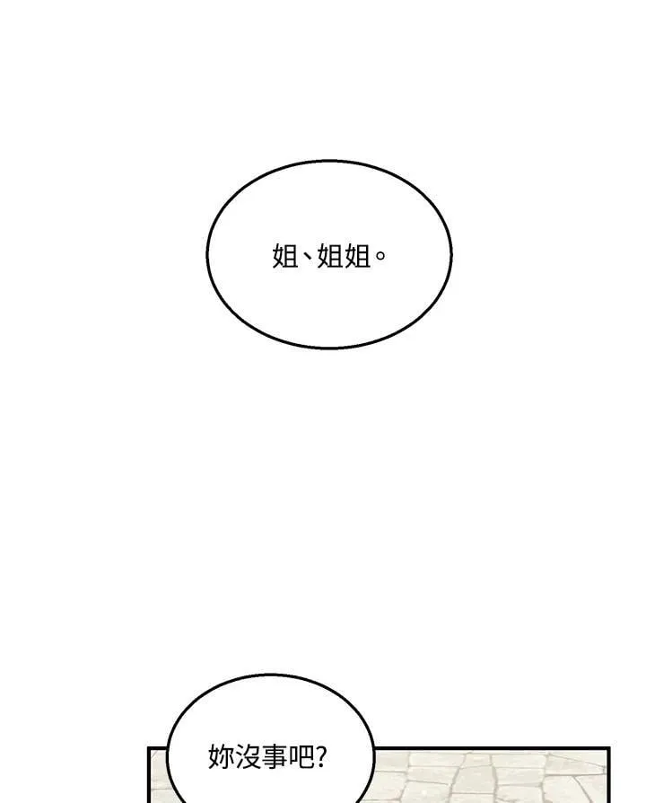 第18话 第32页