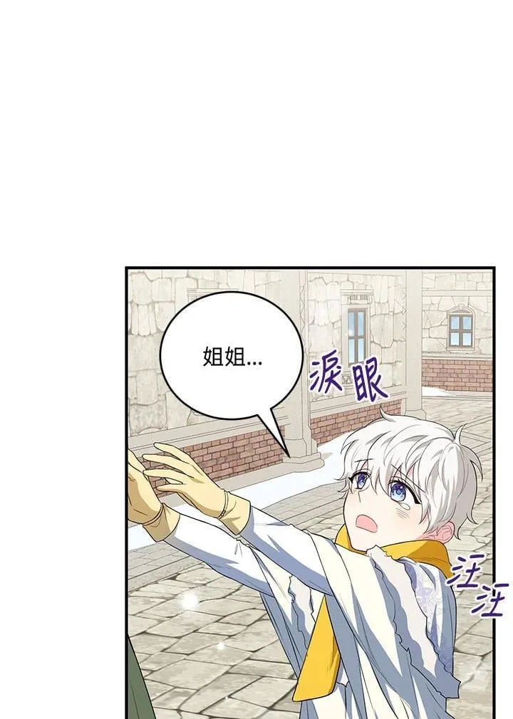 第18话 第35页