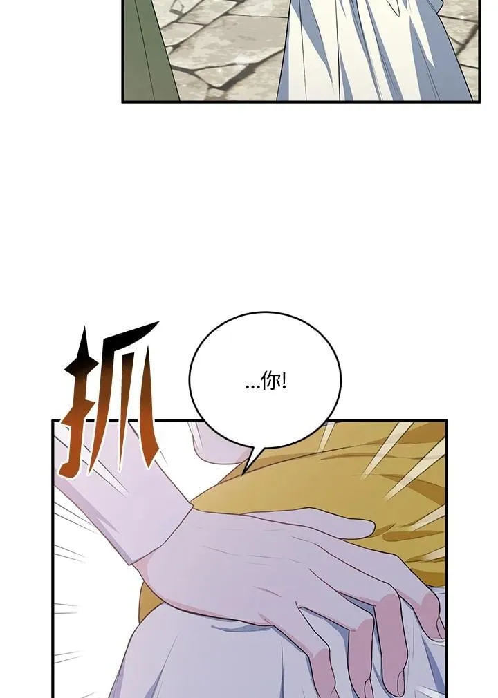 第18话 第36页